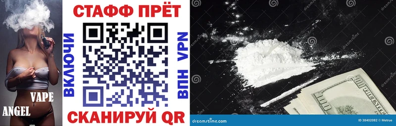 Как найти закладки Гуково ГАШ Кетамин АМФ Мефедрон A-PVP