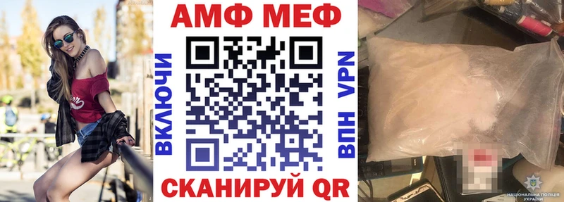 Amphetamine Розовый Гуково