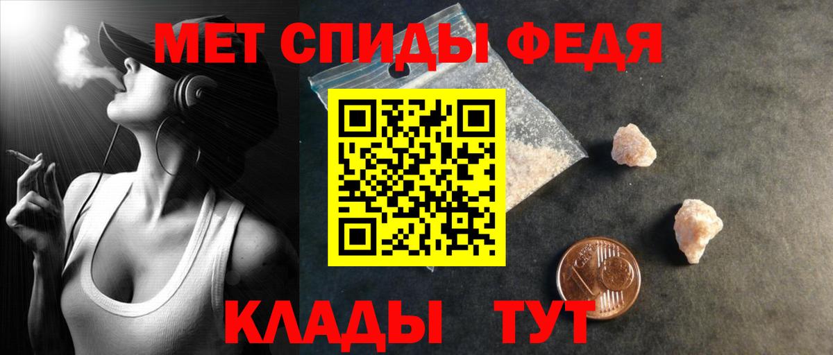 Гуково  АМФЕТАМИН  Вход с VPN  АМФЕТАМИН VHQ 