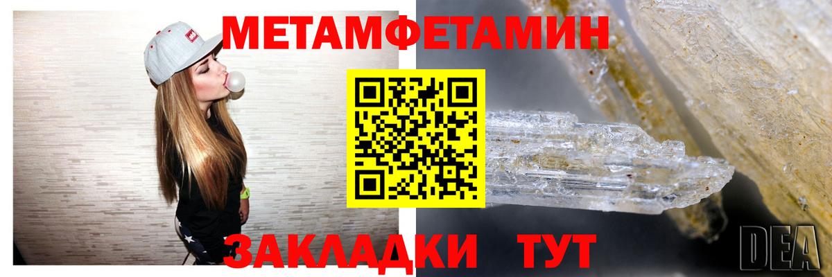 Амфетамин 97% Гуково