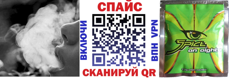 Бутират буратино  дарнет шоп  Гуково 