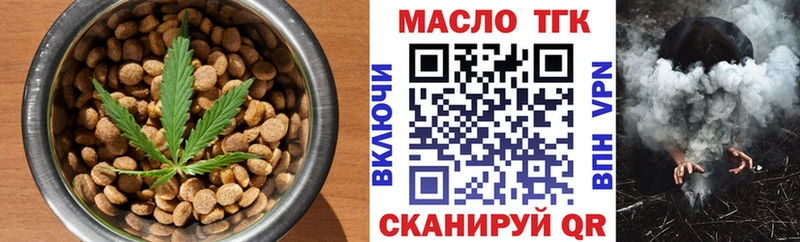 Canna-Cookies марихуана  Гуково 