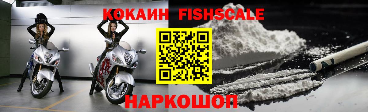 COCAIN Боливия Гуково