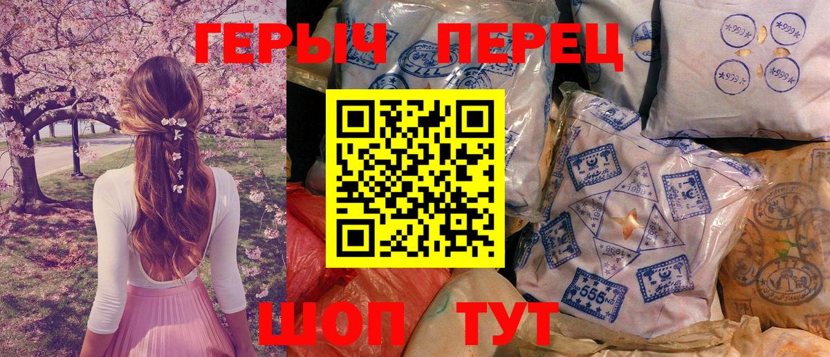 Мефедрон Гуково