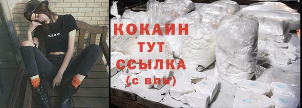 бутират Вязьма