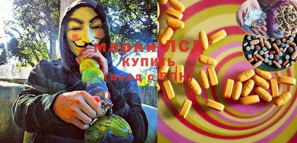 бутират Вязьма