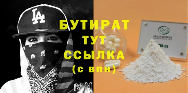не бодяженный Вязники