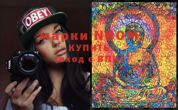 бутират Вязьма