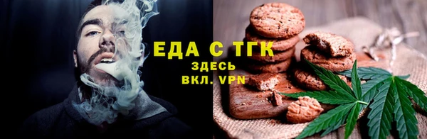 бутират Вязьма