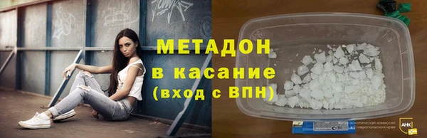 наркотики Вяземский