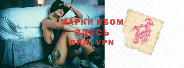 наркотики Вяземский