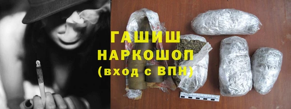 бутират Вязьма