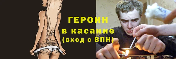 бутират Вязьма
