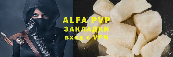 наркотики Вяземский
