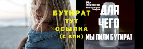 наркотики Вяземский