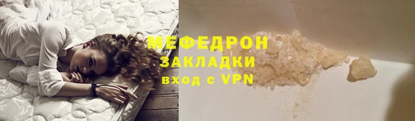 не бодяженный Вязники