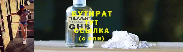 не бодяженный Вязники