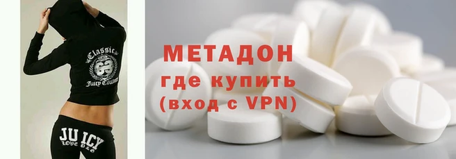 наркотики Вяземский