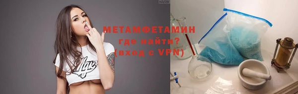 бутират Вязьма