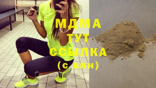 мескалин Сосновый Бор