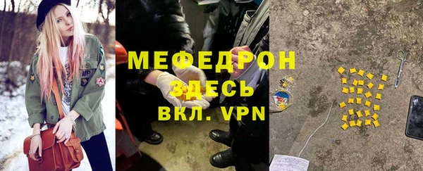 бутират Вязьма