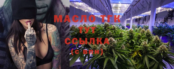 мескалин Сосновый Бор