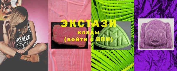 наркотики Вяземский