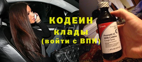 наркотики Вяземский
