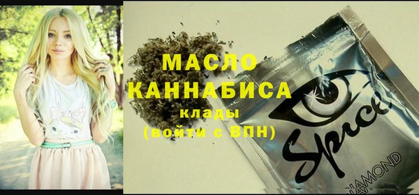 бутират Вязьма
