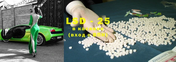 бутират Вязьма