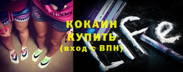 бутират Вязьма