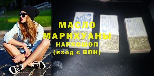 наркотики Вяземский