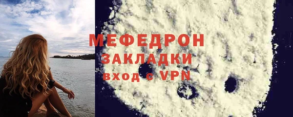 бутират Вязьма