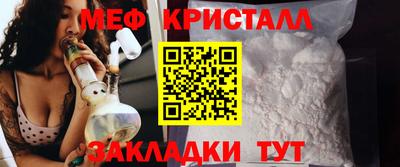бутират Бугуруслан