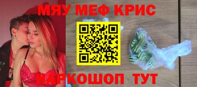 бутират Бугуруслан