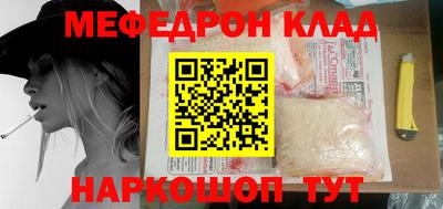 MDMA Бузулук