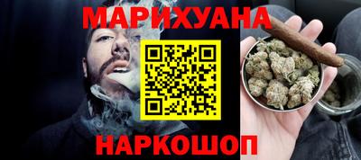 бутират Бугуруслан