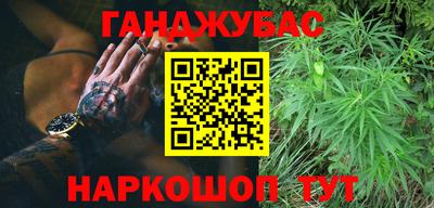 бутират Бугуруслан