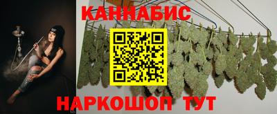 кристаллы Донецк