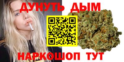 бутират Бугуруслан