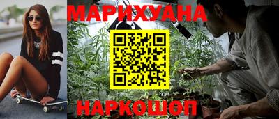 бутират Бугуруслан
