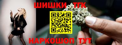 бутират Бугуруслан