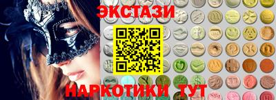 бутират Бугуруслан