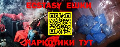 MDMA Бузулук