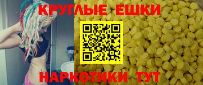 бутират Бугуруслан
