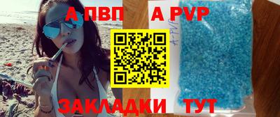бутират Бугуруслан