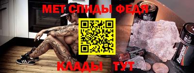 MDMA Бузулук
