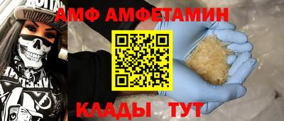 бутират Бугуруслан