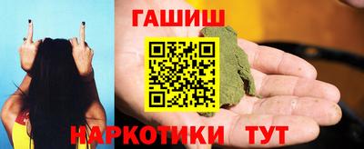 бутират Бугуруслан