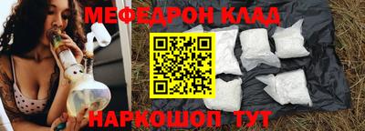 бутират Бугуруслан